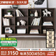 藝柳園實(shí)木書(shū)架落地書(shū)柜組合書(shū)架格子柜簡(jiǎn)約多層收納柜置物架博古架書(shū)櫥 150cm多格胡桃色