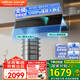 百得（BEST）華帝出品抽油煙機超薄平嵌變頻智能巡航28立方大吸力揮手智控脫排油煙機1200Pa強勁靜壓 補貼20% 單煙機【CXW-260-E816】智能熱炫洗