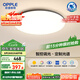 歐普（OPPLE）全光譜護眼吸頂燈臥室燈智能照明燈具簡約大氣包安裝銘宇4黑圓形
