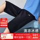 ASK JUNIOR男童褲子2025夏輕薄速干七分褲休閑運動中大兒童褲子 黑色 140