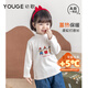 幼歌（YOUGE）嬰幼兒冬季新款萌趣保暖半高領(lǐng)打底衫寶寶親膚柔軟上衣 炒米 90 cm