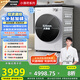 松下（Panasonic）【吳磊推薦】滾筒洗衣機(jī)全自動(dòng) 506超薄全嵌10公斤小薄荷S水氧泡沫凈M1F5以舊換新家電國家補(bǔ)貼20%