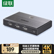 綠聯(lián)HDMI分配器2.0一分二4K60Hz1進2出視頻分屏筆記本電腦電視盒子接電視顯示器投影儀同屏顯示50707