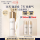 雅詩蘭黛白膠原乳液100ml美白淡斑修護(hù)抗皺護(hù)膚品套裝化妝品禮盒七夕禮物