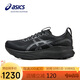 亞瑟士（ASICS）男鞋跑步鞋GEL-KAYANO 32寬楦2E穩定支撐緩震運動(dòng)跑鞋1011C051