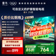 TCL電視雷鳥(niǎo) 雀4 25款 43英寸 低藍光 四核機芯 無(wú)開(kāi)機廣告 APP語(yǔ)音 智能平板電視機43F195C