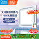 美的（Midea）【頂排】排氣扇換氣扇照明一體浴室廚房衛(wèi)生間吊頂排風1級能效