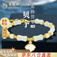 老鳳祥竹節一貝輩子手鏈女士和田玉銀手串結婚紀念日生日禮物送女友老婆 竹愿一貝子手鏈*品牌禮盒