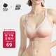 babycare哺乳文胸孕婦內(nèi)衣胸罩聚攏有型無鋼圈透氣產(chǎn)后喂奶 白桃冰淇淋L碼