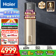 海爾（Haier）空氣能熱水器一體機家用凈水洗新能源熱泵安全節(jié)能150升雙源速熱熱水多70%中央熱水器空氣源 150升一體式無外機省空間【雙源速熱80℃】