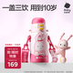 babycare兒童三飲保溫杯水杯水壺寶寶學(xué)飲吸管杯316L不銹鋼上學(xué)男女3-6歲+