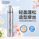 資生堂專業(yè)美發(fā)秀場造型泡沫摩絲空氣動感濕潤羊毛卷法式卷卷發(fā)蓬松定型 動感泡沫摩絲195g