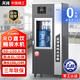 天純桶裝水凈水器商用凈水機(jī)反滲透制水機(jī)小區(qū)飲水機(jī)社區(qū)自動(dòng)不收費(fèi)售水機(jī)自助直飲水TC-RO1000G-70L