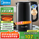 美的（Midea）燒水壺電熱水壺食品級316L不銹鋼恒溫內(nèi)膽 2200W大功率速沸2升大容量0涂層開水壺MK-SH20M125-PRO