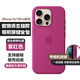逸登龍[帶相機按鍵]蘋(píng)果iphone16pro手機殼液態(tài)硅膠promax全包防摔保護套magsafe磁吸plus簡(jiǎn)約高級新款 [紫紅色]一體相機按鍵*支持磁吸動(dòng)畫(huà)*送鋼化膜 iPhone16Pro 6