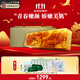 卡莎灡金羽金尊琥珀黃金皂進(jìn)口手工皂精油香皂沐浴洗臉洗澡香氛留香保濕 金羽琥珀黃金皂1200克【切開(kāi)備注
