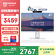 飛利浦（PHILIPS）國家補貼20%27英寸臺式一體機電腦( 酷睿I7-8706G 16G 1T SSD 內置攝像頭 旋轉升降底座 )B9白