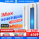 科龍（KELON）靜省電Max 大3匹柜機空調 海信出品 空調立柜式 新一級能效 補貼20% 變頻速冷熱防直吹 家用客廳 大3匹 一級能效 頂配MAX