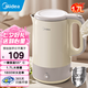 美的（Midea）電水壺 電熱水壺大容量家用燒水壺1800W功率快速燒水 一鍵保溫母嬰材質(zhì)無縫內(nèi)膽雙層防燙熱水壺 1.7L 杏色【1800W快速沸騰】