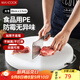 美廚（maxcook）切菜板砧板 PE塑料圓形案板商用防霉家用剁骨切肉白砧板40*2.5cm