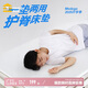 美朵嘉學(xué)生宿舍床簾蚊帳專用床墊新款加厚記憶棉軟墊90*190cm
