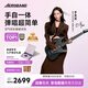aeroband【于文文同款】空氣樂隊智能電子吉他 自動擋無弦吉他 星耀黑
