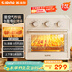 蘇泊爾（SUPOR）家用多功能15L空氣炸鍋電烤箱  熱風(fēng)循環(huán)上下獨立控制 輕油低脂內置爐燈 OJ15AK811