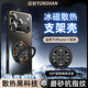 御森迪適用于蘋果17ProMax手機(jī)殼新款iPhone17磁吸旋轉(zhuǎn)支架陳Pro超薄磨砂air保護(hù)套16全包鏡頭膜防摔plus 【曜石黑】360°旋轉(zhuǎn)支架丨超薄散熱丨四角防摔 iPhone 17 Pro