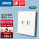 西蒙（SIMON）開關(guān)插座 i6air系列雅白色 家用超薄墻壁暗裝開關(guān) 二位電腦插座（六類）