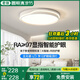 君御全光譜護(hù)眼客廳燈現(xiàn)代簡約吸頂燈led網(wǎng)紅2025年新款主臥房間燈具 YD990-500圓三色LED(白)