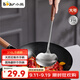 小熊（Bear）蘑菇鍋鏟不銹鋼鏟子炒菜勺炒勺家用食品級鐵鏟中式鐵鍋鏟勺大號