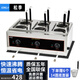 松季（SONGJI）臺式電熱煮面爐商用煮面機煮螺螄粉麻辣燙湯河粉爐煮餃子鍋 三缸六孔丨14圓底面簍丨7.5KW丨接空開