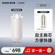 易開(kāi)得凈水器 C1 Pro 矽藻瓷復合濾芯 濾芯可清洗 一根可用3-5年