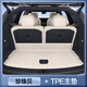京奧適用于蔚來(lái)ES8后備箱墊全包圍es8專(zhuān)用汽車(chē)用品改裝配件tpe尾箱墊 升級款TPE【珍珠貝色尾箱主墊】 下單備注年份