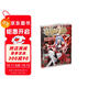 斗羅大陸2 絕世唐門漫畫版57（新版）