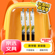 斑馬牌（ZEBRA）學(xué)霸利器中性筆 0.5mm子彈頭按動(dòng)高顏值簽字筆 學(xué)生刷題考試筆 JJ77 黑色3支裝