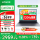 榮耀筆記本X16 2025超清版/標準版 120Hz 新款筆記本電腦輕薄商務辦公2.5K高清大學生電腦 【2.5K護眼屏】X16 超清版 16GB+1TB