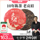 董德（DONGDE）福鼎白茶2014老貢眉11年老白茶300g春茶餅茶葉口糧自飲自己喝