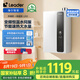 海爾出品 統(tǒng)帥16升燃氣熱水器天然氣 變頻水伺服恒溫 一級能效 國家補貼20% 以舊換新16LN3DU1