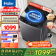海爾（Haier）全自動(dòng)波輪洗衣機(jī)10/12公斤直驅(qū)變頻一級能效納米微泡超凈洗電離除菌螨筒自潔國家補(bǔ)貼20%洗衣機(jī) 【超值10公斤】超凈洗1.25+直驅(qū)變頻+七維減震