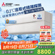三菱電機(jī)（Mitsubishi Electric）JY系列1.5匹 新一級(jí)能效14-21㎡適用變頻冷暖 空調(diào)省電掛機(jī)國(guó)家補(bǔ)貼進(jìn)口內(nèi)機(jī)電氣除菌MSZ-JY12VF