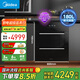 美的（Midea）消毒柜嵌入式家用 廚房餐具碗柜碗筷茶杯茶具刀具消毒一體機 180L三層【國家補貼】200Q11