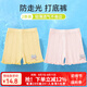 棉奇熊女童安全褲兒童棉質(zhì)打底褲女孩小童夏季薄款不夾屁屁防走光2條裝 M021-黃+粉-2條裝【柔軟網(wǎng)眼棉】 130 -XL碼【體重45-60斤】