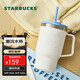 星巴克（Starbucks）回歸校園系列不銹鋼吸管杯515ml保溫保冷水杯車(chē)載生日禮物男女