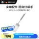 WMFWMF德國福騰寶 煎鍋平底鍋炒鍋通用PROFI PLUS不銹鋼鏤空炒鍋鏟