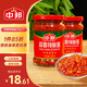 中邦蒜蓉辣椒醬 調味品 拌飯醬拌面醬下飯醬辣椒醬佐餐醬 230g*2瓶