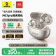 倍思MC1 Pro AI【薛凱琪同款】藍(lán)牙耳機(jī)耳夾式開(kāi)放式不入耳翻譯運(yùn)動(dòng)通話(huà)降噪氣骨傳導(dǎo)適用華為蘋(píng)果手機(jī)