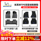米其林（MICHELIN）汽車腳墊適用于現(xiàn)代沐颯/勝達(dá)/現(xiàn)代伊蘭特 全TPE腳墊專車專用環(huán)保 適用現(xiàn)代伊蘭特21-至今 雙層腳墊
