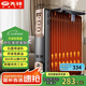 先鋒石墨烯取暖器電暖器電暖氣片家用電熱油汀13片全屋升溫智能恒溫低噪節能烘衣加濕DYT-Z2