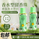 婭洛思 留香珠（森林與山茶）持久留香香氛洗衣留香珠家用護(hù)衣275g